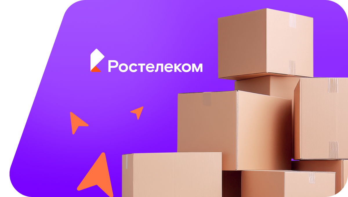 Переезд в новую квартирув&nbsp;посёлок городского типа Тарасовский (Ростовская область)